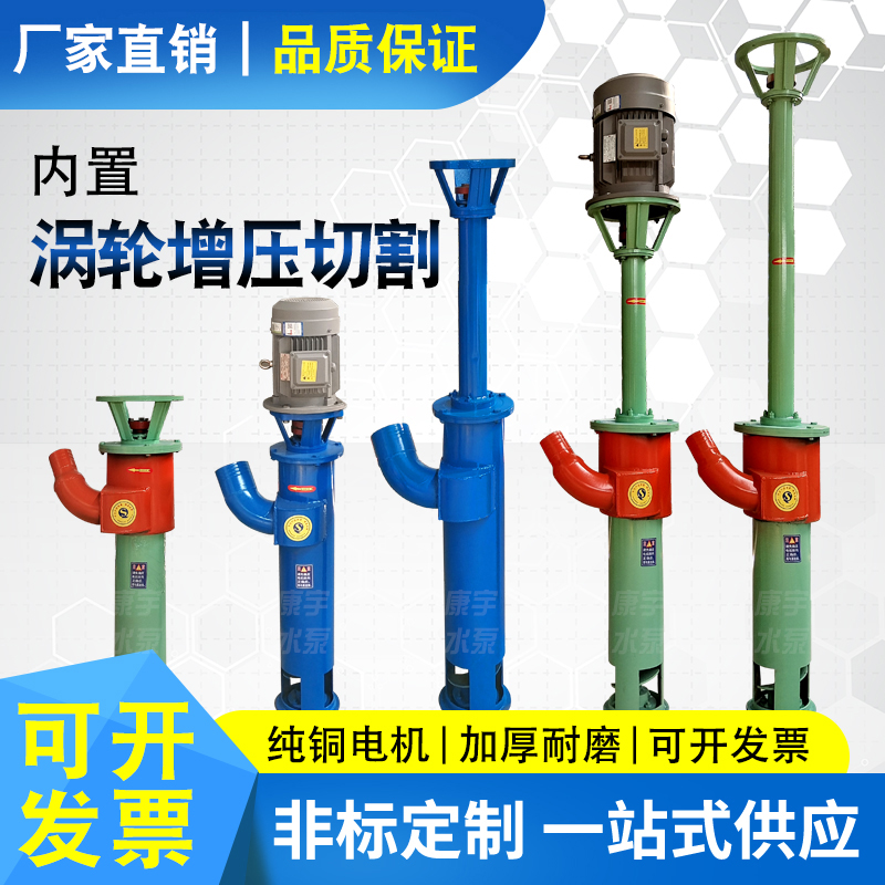 绞龙抽粪泵无堵塞养m殖场螺旋切割蛟龙泵铰刀型泥浆泵化粪池抽粪