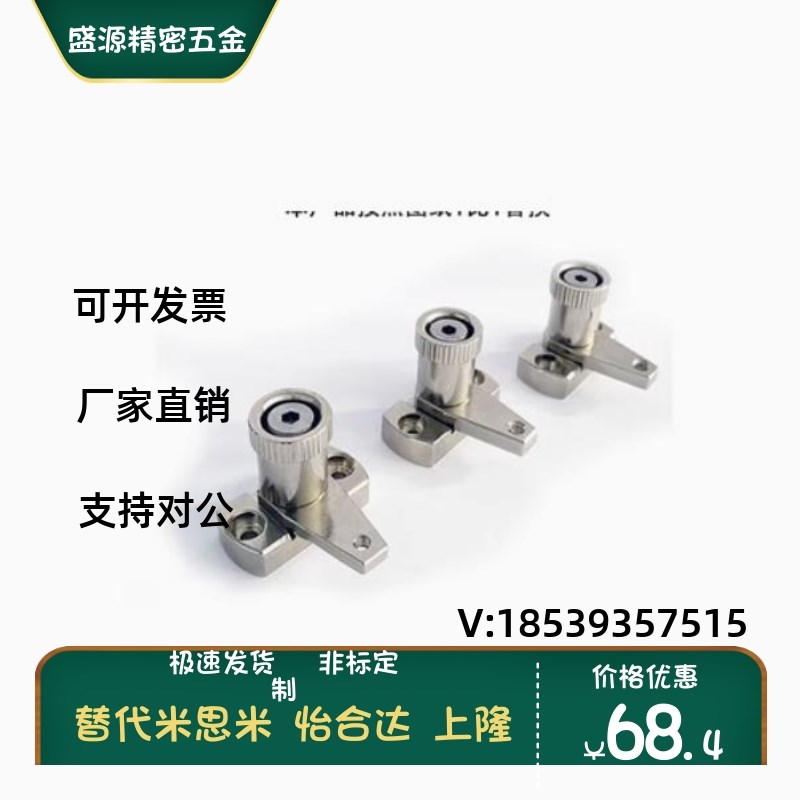 SPCPL SPCPS PKE01 PKE11-L20-L30-L40-L50-60-Q-Z-S-H弹簧固定夹