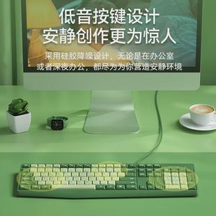 机械手感办公打游戏 外接笔记本台式 BOW 静音电脑键盘有线鼠标套装