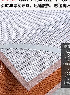 藤席加厚凉席1.8米夏天婴儿可用夏季1.5m天然竹席纯藤席子可折叠