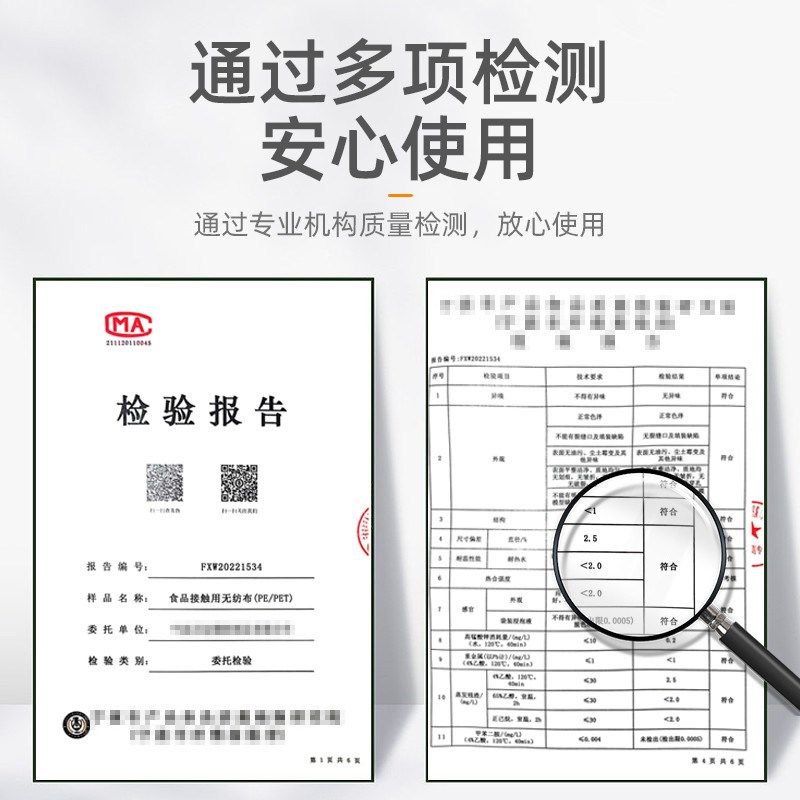 千屿煲汤吸油纸膜30食物片炖汤喝汤火锅去油滤油膜烘焙新款,餐饮具,食物吸油纸/膜,淘宝优惠券,粉丝福利购,淘宝优惠卷