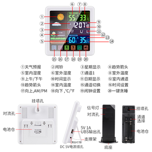 无线挂墙天电子室内专业气新款 家用小型站温湿度计室外气触屏时象