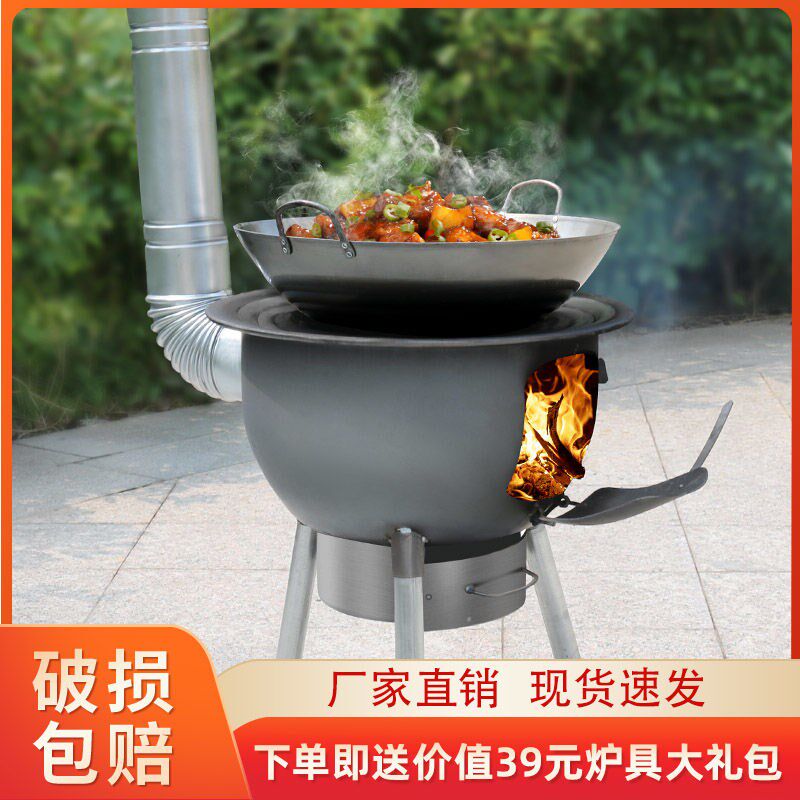户外柴火炉灶新款户外农村柴火灶烧木柴移动一体炉子家用铁锅灶台,商业/办公家具,大锅台/柴火灶,淘宝优惠券,粉丝福利购,淘宝优惠卷
