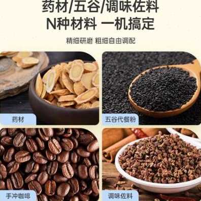 厂优磨粉机家用小型v咖啡电动打粉机超细功多研磨破碎机能五谷促