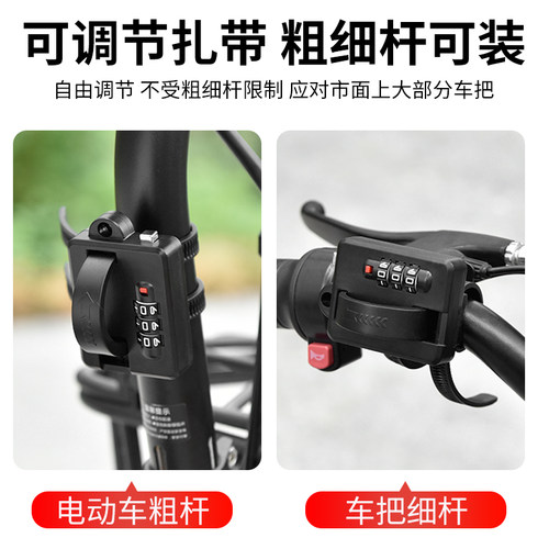 电动车防盗安全帽锁电瓶摩托登山自行车密码锁带挂钩全盔安全固定