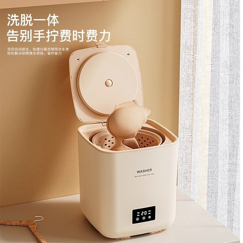 内衣洗衣机洗袜子机全自动小型洗内裤神器洗脱一体便携式家用,生活电器,超声波迷你清洗机,淘宝优惠券,粉丝福利购,淘宝优惠卷
