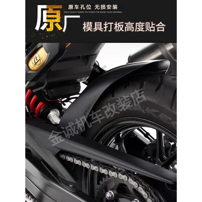 适用于宝马F750GS F850GS ADV挡泥板改装摩托车前轮挡泥板挡泥瓦