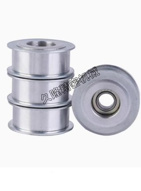 ENG02-D15 D20 D25 D30 D40 D50-T6 T11 T16 T21 T27 T32惰轮