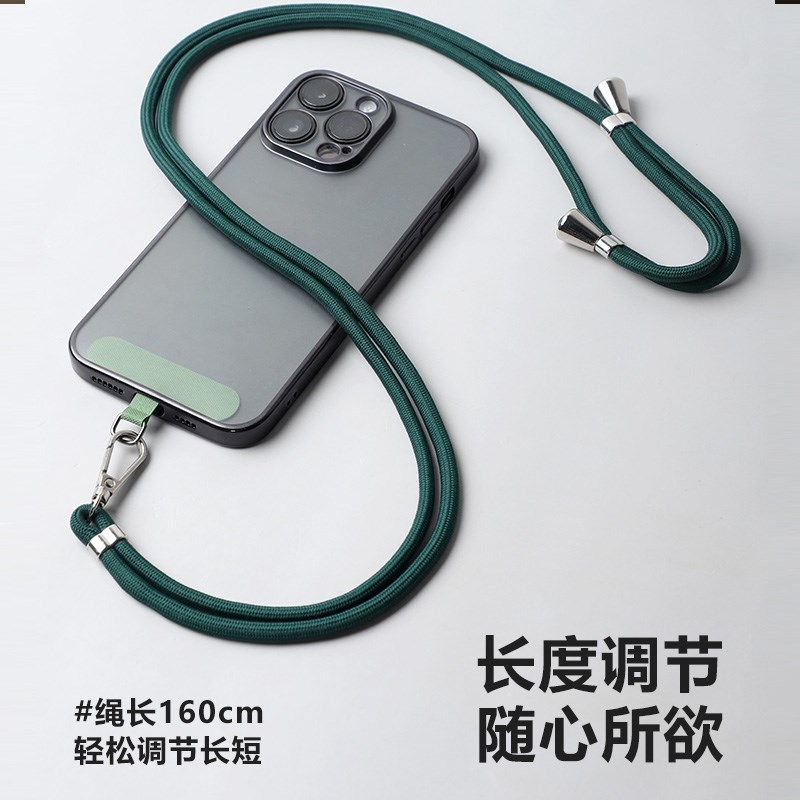 手机挂绳挂脖子高级感高端女斜跨可背旅游防丢绳斜挎可调节长短