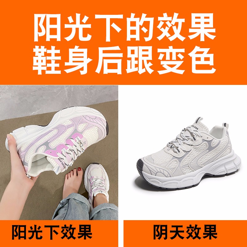 大码女41-43透气老爹鞋学生休闲鞋2023夏季新款厚底W增高跑步鞋42