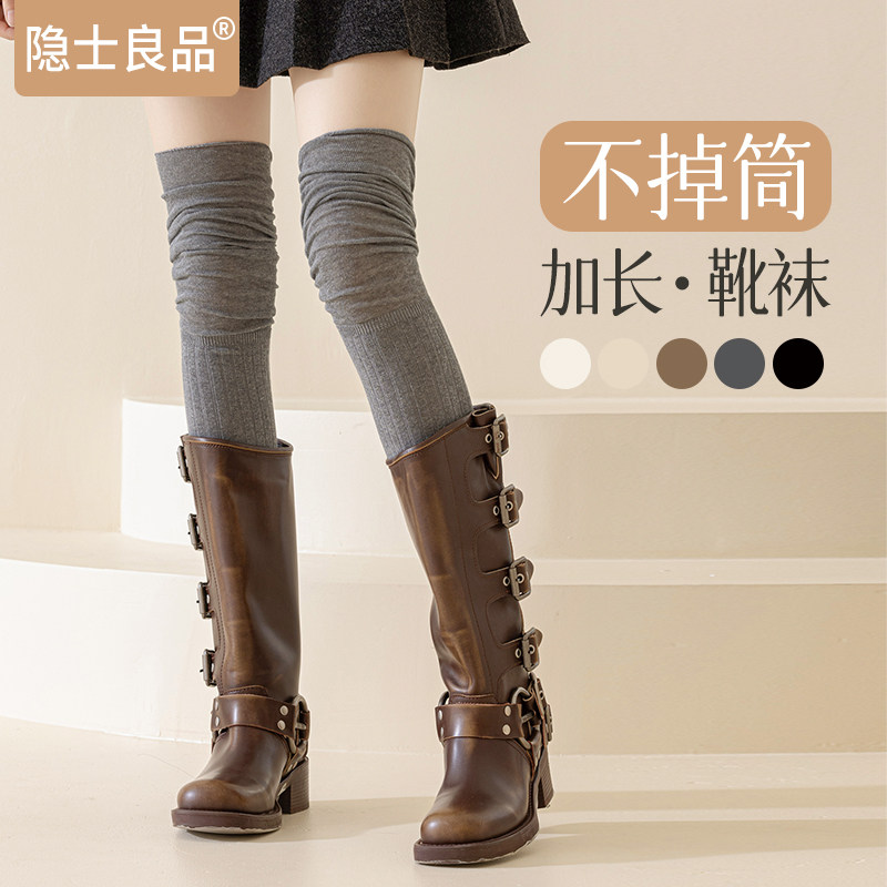 过膝长筒袜子女春秋款高筒显瘦护膝长腿袜防下滑秋冬灰Z色堆堆靴,女士内衣/男士内衣/家居服,长筒袜,淘宝优惠券,粉丝福利购,淘宝优惠卷