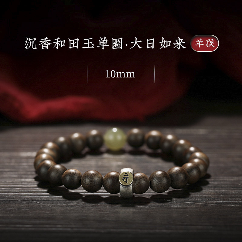 小众高货樱【兮颜】天然沉香手串女本命佛珠转运珠保真奇楠檀香木