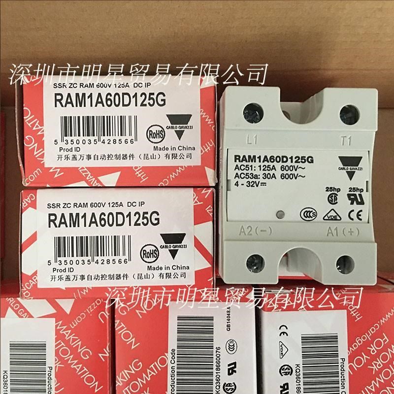 瑞士佳乐C1ALO固态继电器RAM1A60D125 RAMRA60D125G原装正品现货