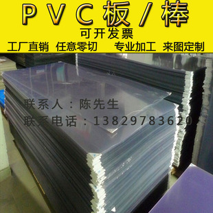 透明防静电pvc灰色pvc黑色pc耐力板白色阻燃聚氯乙烯棒料加工定制