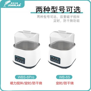 水浴锅恒温数显电热水浴箱家用防干烧单孔双孔实验室