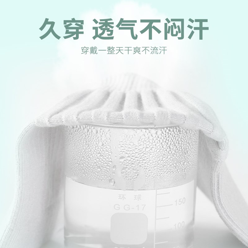 绑带防滑纯棉护膝保暖老寒腿夏季薄款膝盖关节套男女士空调房防寒