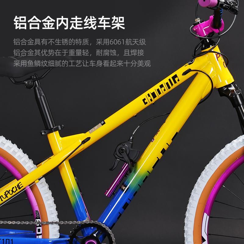 普玛特 土坡车 白胎油刹 越野自行车 26寸青少年 运动单车 自行车