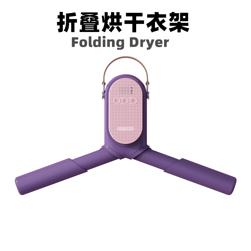 新家用干衣烘鞋器伸缩烘干衣架衣服烘干神器迷你折叠旅行烘衣机品