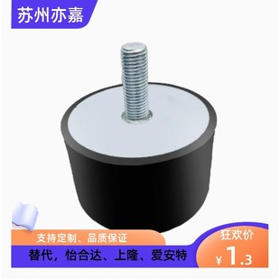 1510 1515 1520 NHE02 1010 2015 4橡胶减震器NHE04 0808