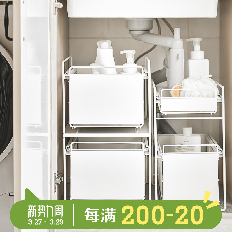 白色铁艺厨房台面下水槽整体橱柜抽拉式置物架办公桌面整理W筐收