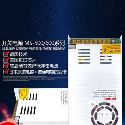 推荐明伟S-1200W大功率开关电源24V12V36V48V60V25a50A可调直流10