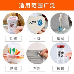 不开裂汽车贴金属贴纸撕膜 极速水晶标贴 LOGO转印贴UV平板印表机