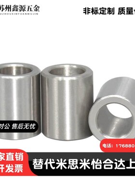 定位销用衬套 夹具衬套JBA JBAM 3 4 5 6 8 10 12 13 15 16 20