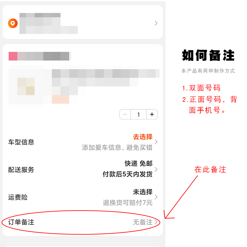 汽车号码牌定制钥匙扣挂件摩托车电瓶车车牌防丢电话亚克力创意男