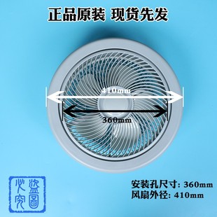 圆风扇BRB 恒达电梯风扇货梯圆形方形轿顶轿厢BRA 220V 电梯配件