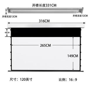 电动拉线幕布家用4K高清壁挂升Q降屏幕投影幕布智能 抗光隐藏式