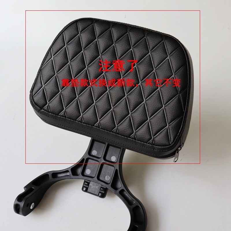 适配豪爵TR300折叠靠背闪350灰石金吉拉300/450黑旗500靠背cu525