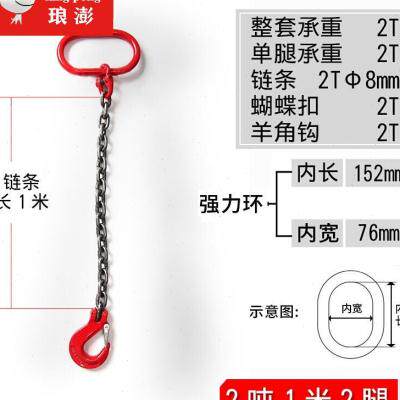 新品80级起重链条吊索具吊钩挂钩吊具模具吊环吊X钩吊链起重