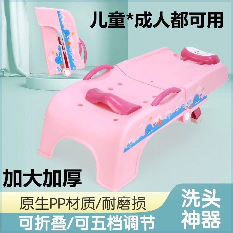 儿童洗头神器婴儿宝宝洗发躺椅床A大童家用可坐T可折叠小孩洗头凳