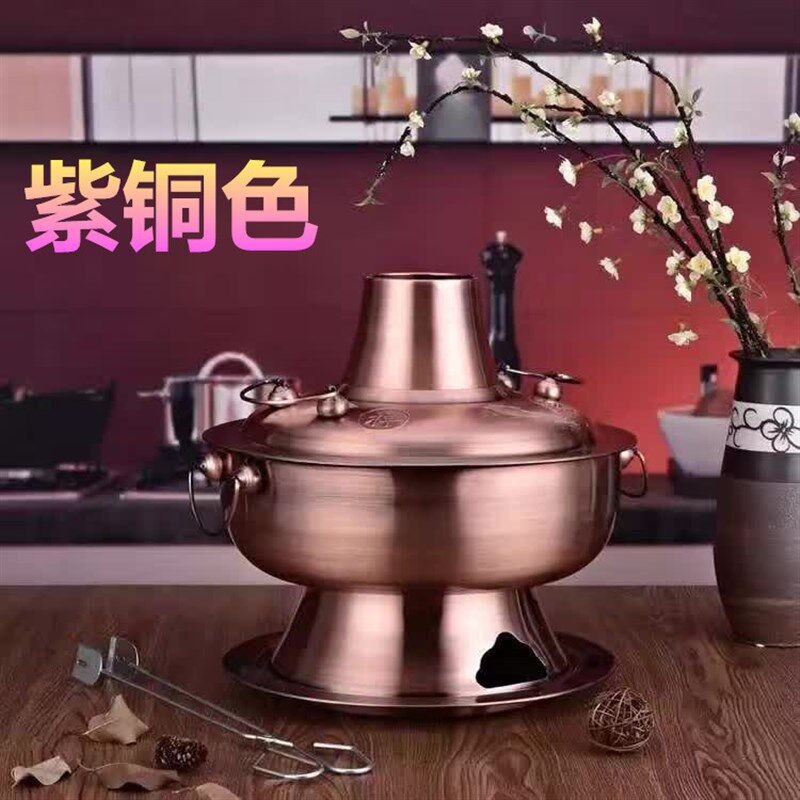 加厚304不锈钢木炭火锅炉老北京火锅炉无烟碳鸳s鸯锅老式紫铜火锅