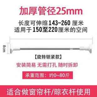 厂销免打孔304不锈钢伸缩窗帘浴帘杆化妆室浴室阳台 急速发货新款