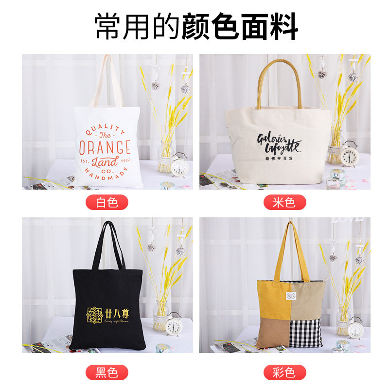 帆布袋定制印logo帆布包定做棉布袋订做文创P广告宣传袋环保袋加