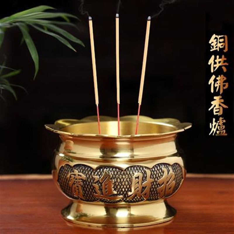纯铜铜合金香炉家用供奉香薰炉莲花边香插炉财神观音香碗工厂直销