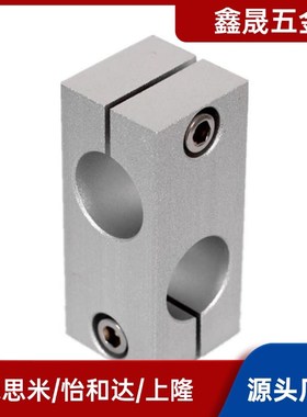 RDE32 十字连接件 KDST KDST ALKD HLKD SLKD KDSTK支柱固定夹