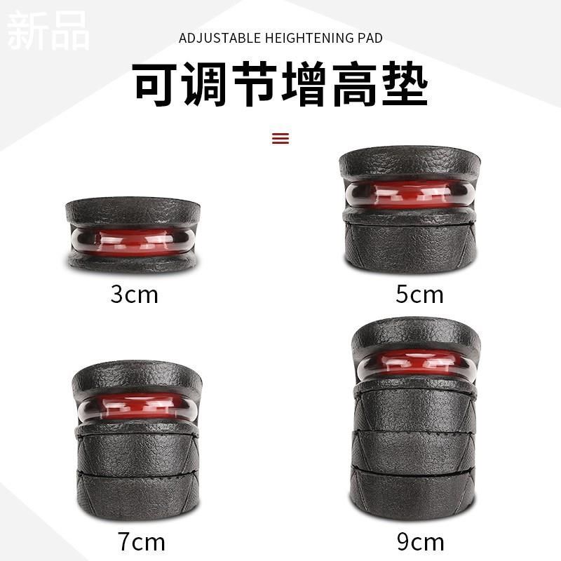 皮鞋内增高鞋垫男全垫不累脚靴鞋垫女隐增高形男士增新品,服饰配件/皮带/帽子/围巾,增高垫,淘宝优惠券,粉丝福利购,淘宝优惠卷