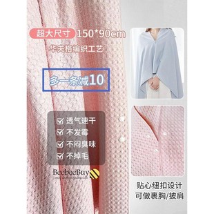 86M0超薄速干不发臭 加大号浴巾毛巾洗澡吸水柔软亲肤婴儿不掉毛