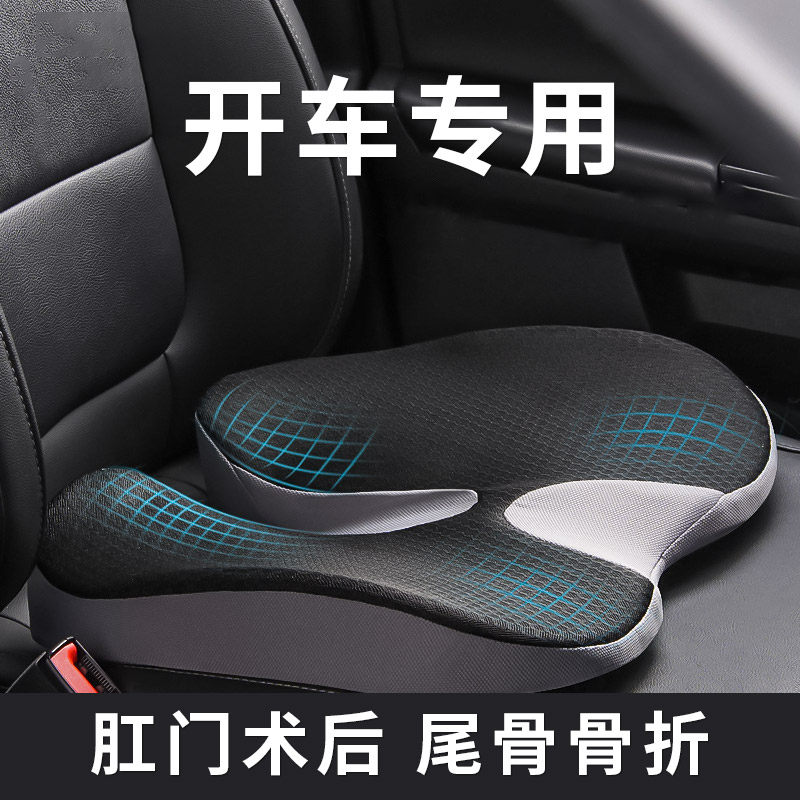 肛周脓肿坐垫圈肛瘘o肛部支撑痔疮术后垫尾骨骨折尾椎骨开车专用