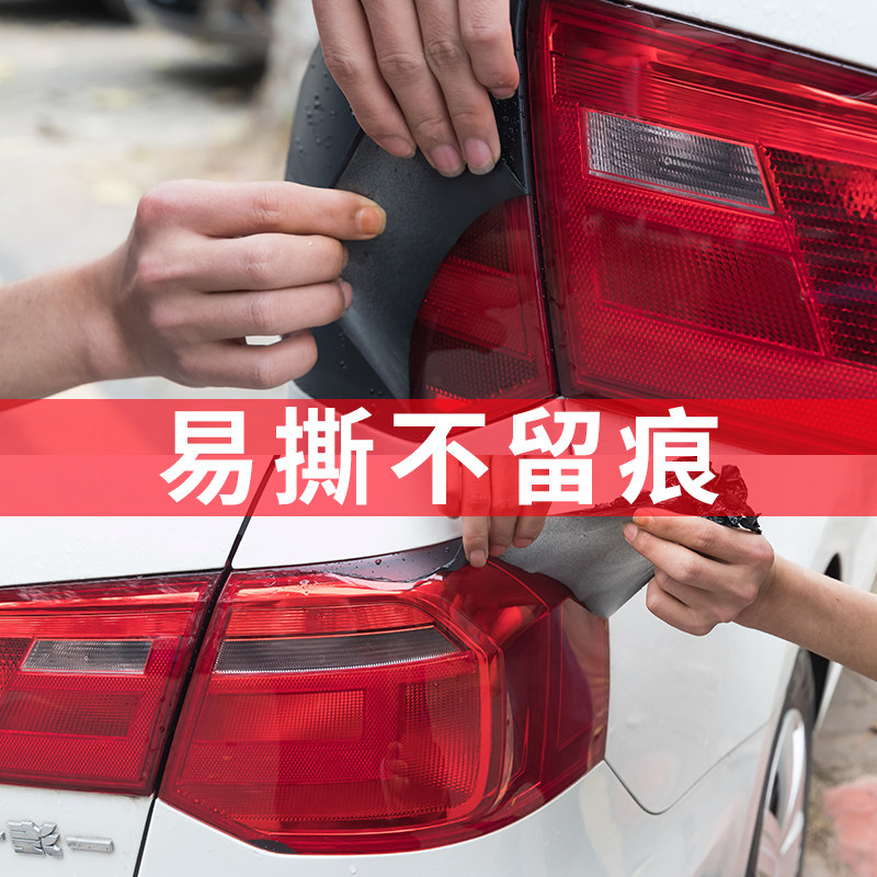 汽车灯膜尾灯改装喷膜熏黑磨x砂可撕喷漆透光膜大灯改色膜车灯贴