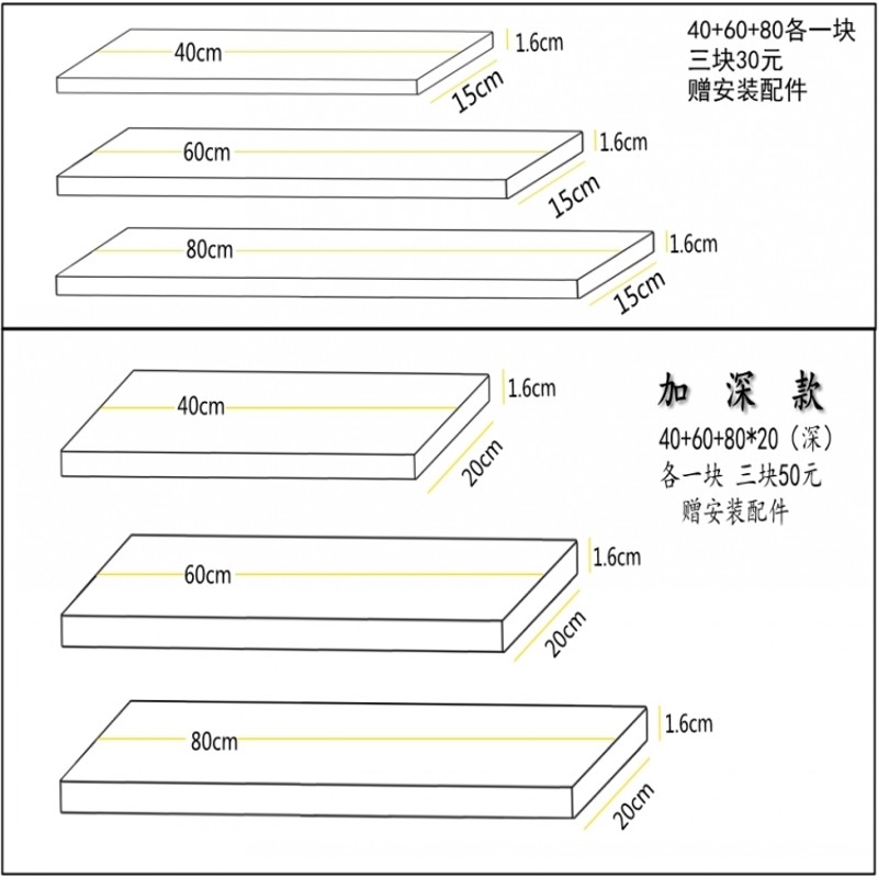 墙上置物架一字隔板卧室电视背景挂墙壁架搁板墙壁V上墙一字板木