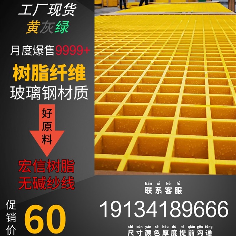 2023定制玻璃钢地沟盖板格栅树池篦F子光伏通道网格板洗车房排水