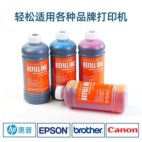 工厂销适用佳能TS3380打印机墨水 腾彩PDIXMA TS3380墨盒大容量CA