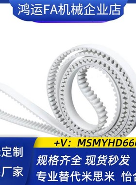 PTBOG-P5M P8M100 150 250 自由端同步齿形带 聚氨酯 氯丁橡胶