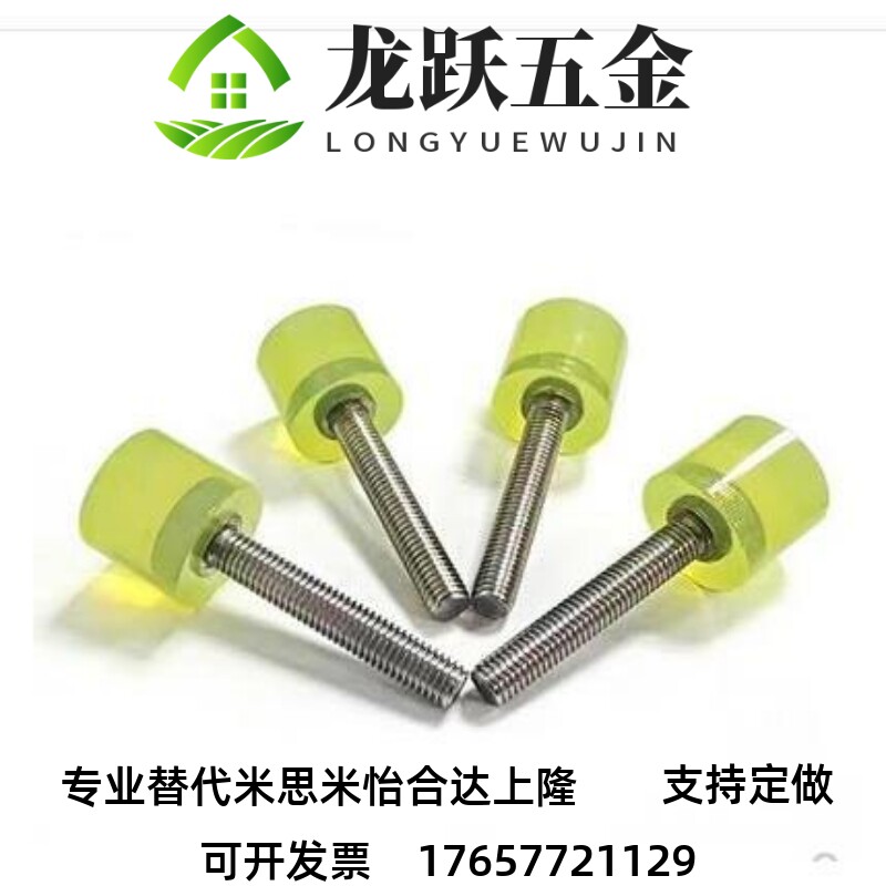 米思米聚氨酯压块PSHDMH PSHDMS8/10/12/16/20/25/30