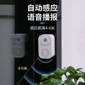 工厂销门口欢迎光k临感应器进门提醒店铺超市迎宾门铃进店语音报