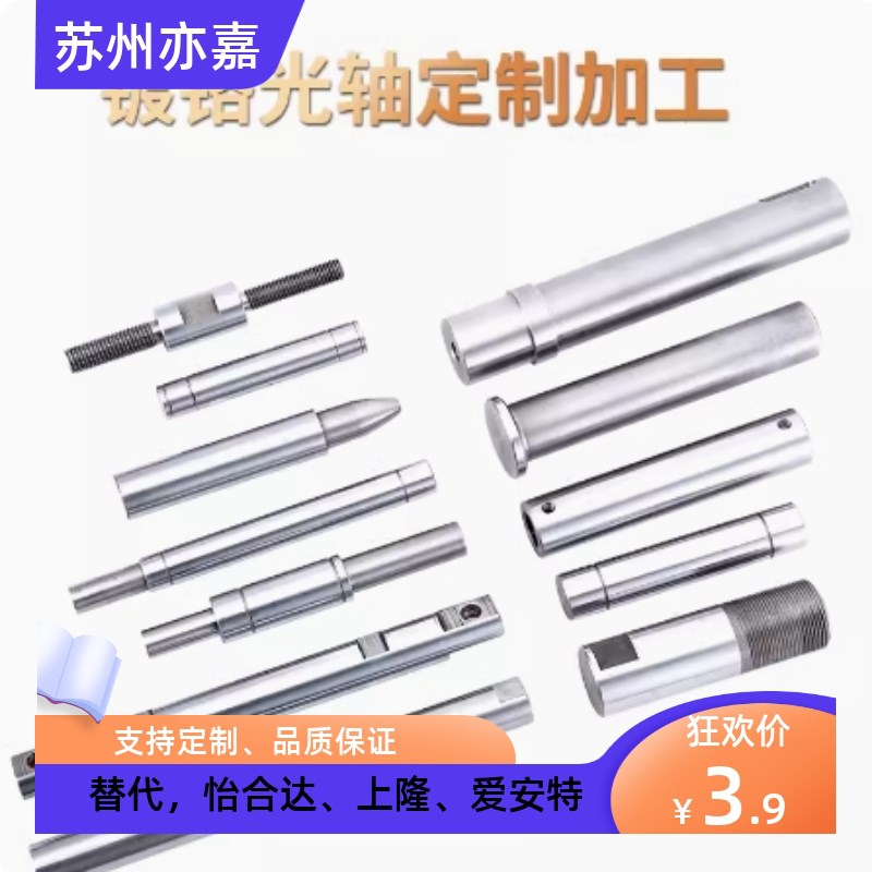 导向轴 SAD07-D3-D4-D5-D6-D8-D10-D12-D13-L1000