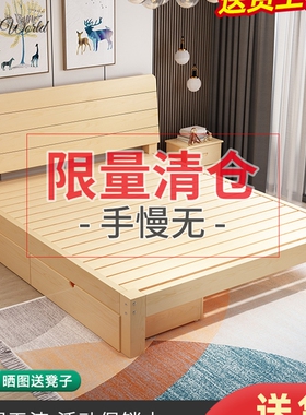 儿童牀1900mm总长1米4宽的牀120单人牀J一米三宽的牀135cm宽的牀